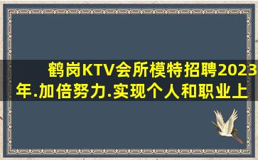 宝鸡KTV招聘